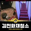 킹콩인테리어자재 이미지