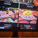 별진화로구이 이미지