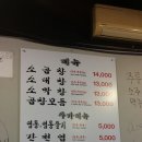 맛나한우가 이미지
