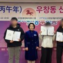 우창동행정복지센터 이미지