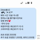 네일킹 - 용인시 수지구 성복동 | 수원역 킹네일 후기