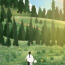 서문헬스 | 새로운 시작을 위한 아티스트 웨이/줄리아 카메론/ 서문/ 창조적 기본 도구 4가지/ 아티스트 데이트...