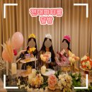 이마트24 전대북문점 | 전대 파티룸 달밤 후기!
