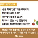 자연축산2 이미지