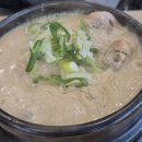로로삼계탕 - 평택시 비전4로 160 | 로로삼계탕