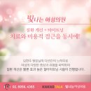 빛나는여성의원 이미지