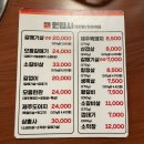 아산 맛집 ｜ 싸고 맛있는 나노갈매기 아산배방점 내돈내산 후기