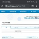 중앙전자통신 이미지