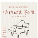 영노래홀
