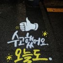 해밀태권도장 이미지