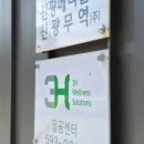 팔공산상사