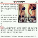 내 딸 금사월’ 전인화 백진희 윤현민 결혼식서 정체 밝혔다 “엄마가 기다리고 있었다” 이미지