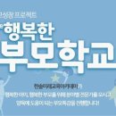 미래성장평생교육원 이미지