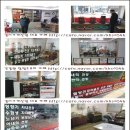 건강마을건강원 이미지