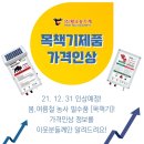 (주)황소농기계 이미지