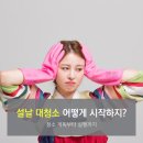 다산부동산중개 이미지