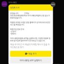 아이니하우스 | [WD] 동행 플래너 아이니웨딩 박람회 상담 후기 (조유경플래너님,당일계약O)