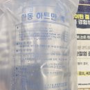 송탄 서정리 동물약국 | 하트만 수액 판매 동물약국( 송탄 서정리역 평택고덕)