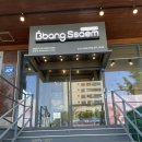 빵쌤군산시청점 이미지