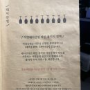 자양돼지산업