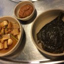 탄탄탄연탄구이