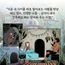 셀러제인