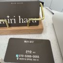 송산2동주민센터 | [의정부] 의정부 민락동 미용실 추천 “미리하루헤어” - 박선호원장님