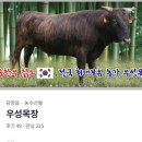 백화목장 이미지