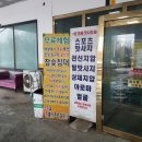 주심유황참숯가마 이미지