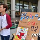 서울대-관악-대학생활문화원 뉴스1