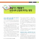 나라산업 이미지