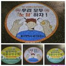 사패산~도봉산 연계산행 이미지