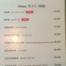 오레노 유메 이미지