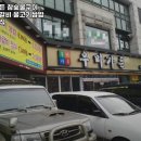 우미가든 이미지