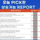 효성파마 이미지