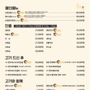 장한한우 이미지