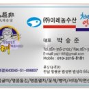 덕수농수산물