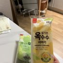 쑥이야기
