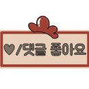 굿윌스토어밀알대전점