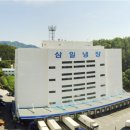 (주)삼일냉장 - 13928 | (주)삼일냉장