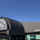 월악편의점