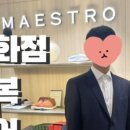 롯데빨질레리 이미지