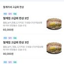 철따라 횟집 네이버블로그