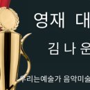 우리는예술가음악미술학원