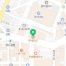 뚜레쥬르마산월영점 이미지