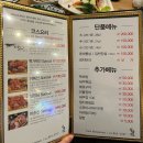 1번가 참고기마당 | 서면참치회맛집ㅣ서면 참치전문점 가성비도 맛도 좋은 &#34;거북선&#34;