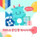 미소 공인중개사사무소 이미지