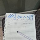진해구 ⓐ-12 | [창원] 하루에 10팀만 받는다는 전설의 꽃게찜 | 진해 만복식당 내돈내산 후기, 웨이팅 꿀팁