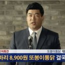 모아통닭 아시아경제