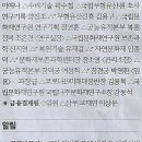 이제연구소